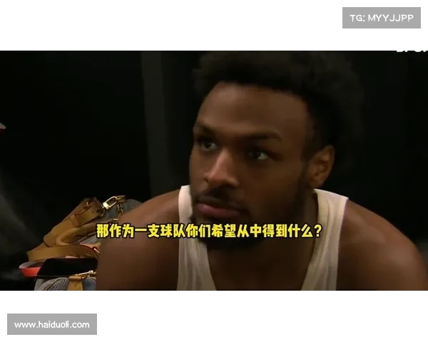 布朗尼回应砍39分表现:只想证明自己能在NBA立足并超越批评 布朗尼回应砍39分表现:只想证明自己能在NBA立足并超越批评
